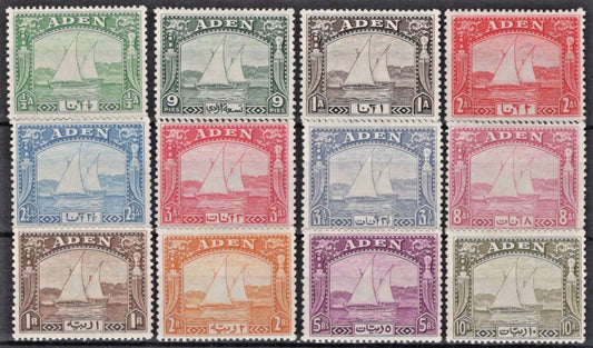 Aden 1937 Dhow Issue Under British Administration Scott# 1-12 MH VF ZAYIX