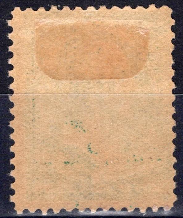 US 1887 2c green Washington American Bank Note Co Scott# 213 MH OG Fine ZAYIX