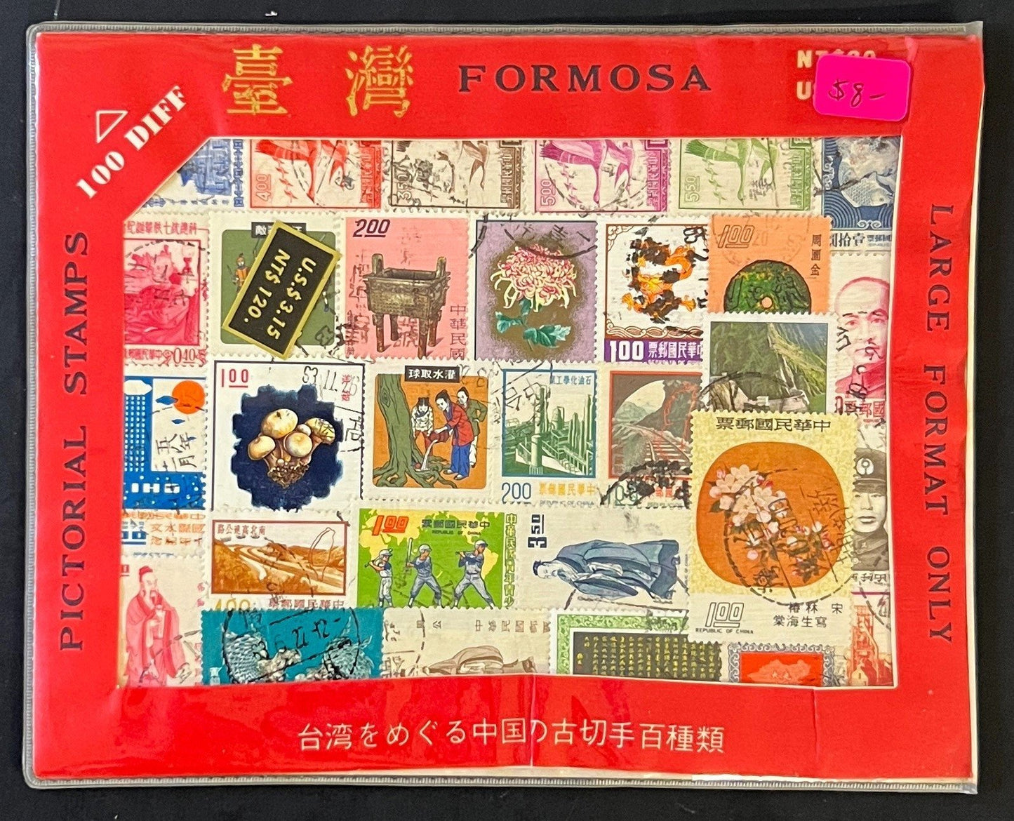 World Wide Stamp Collection On 15 Stock Pages Mint & Used ZAYIX