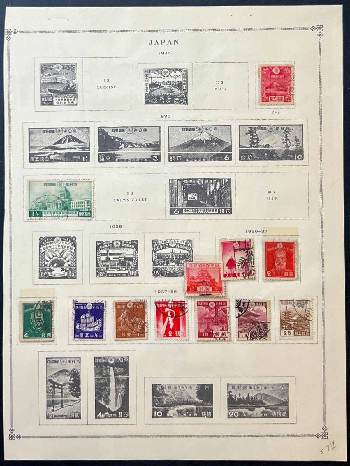 Japan Stamp Collection Album Pages Used 1872-1937 ZAYIX