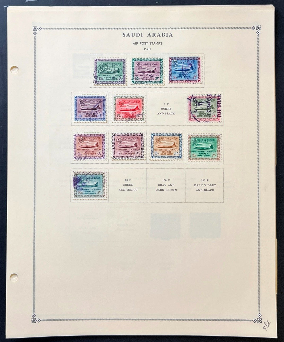 Saudi Arabia & South Arabia Stamp Collection Album Pages Used 1949-1979 ZAYIX
