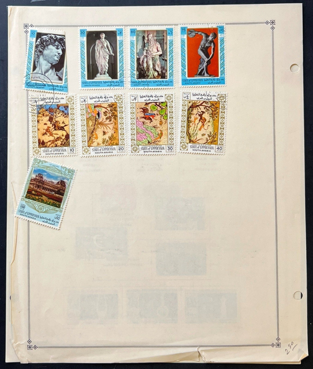 Saudi Arabia & South Arabia Stamp Collection Album Pages Used 1949-1979 ZAYIX