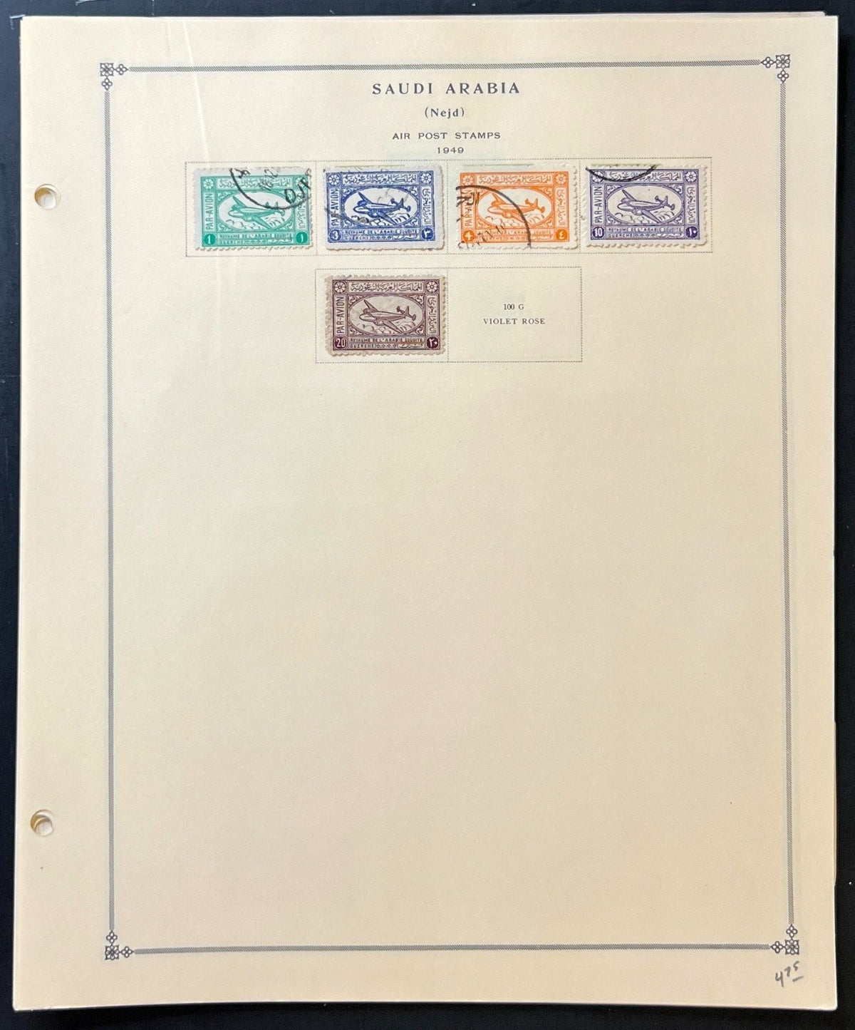 Saudi Arabia & South Arabia Stamp Collection Album Pages Used 1949-1979 ZAYIX