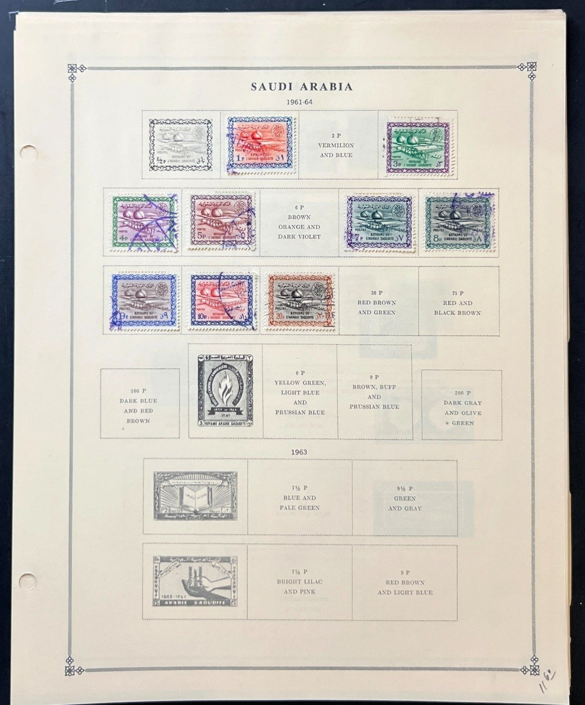 Saudi Arabia & South Arabia Stamp Collection Album Pages Used 1949-1979 ZAYIX
