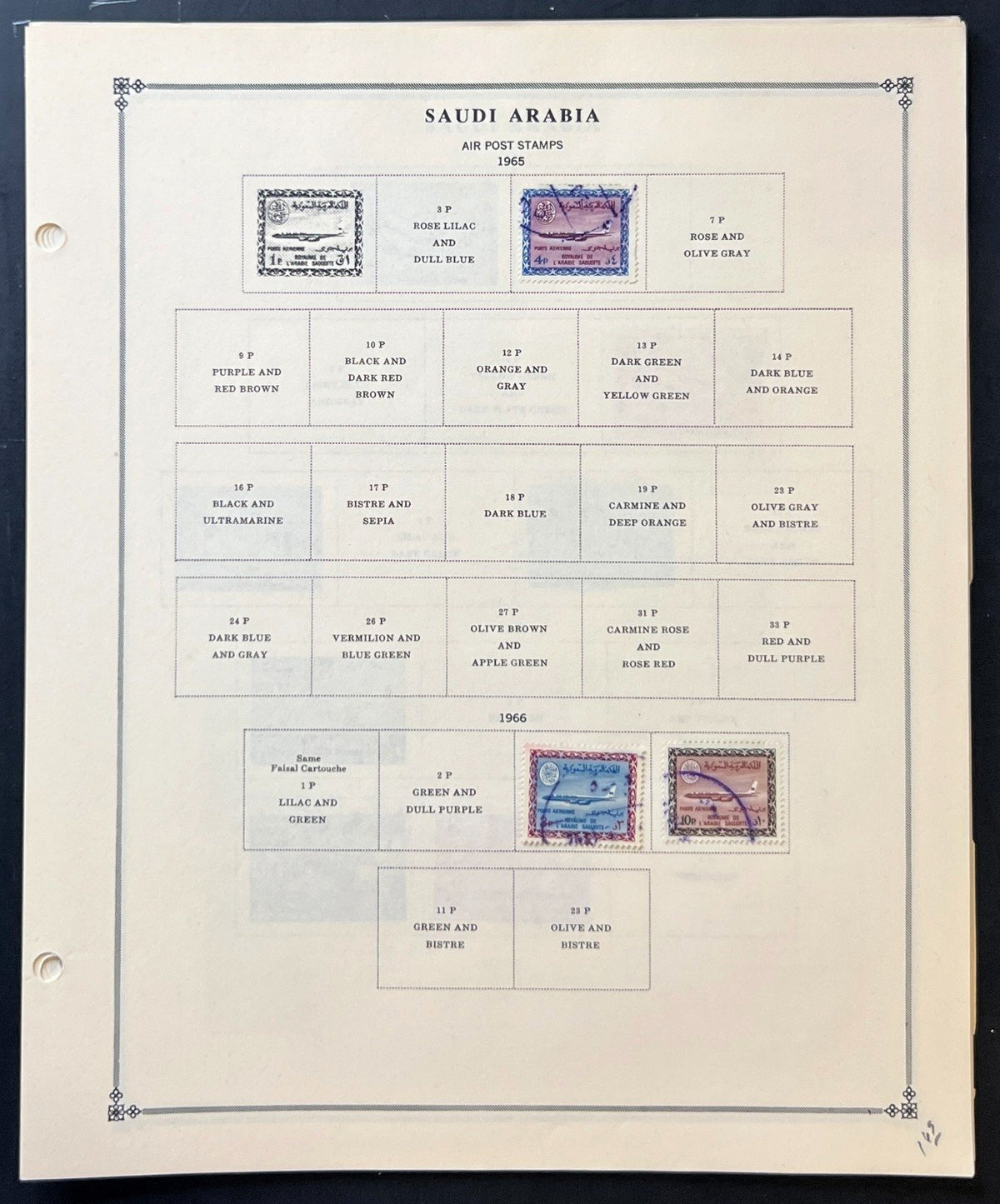 Saudi Arabia & South Arabia Stamp Collection Album Pages Used 1949-1979 ZAYIX