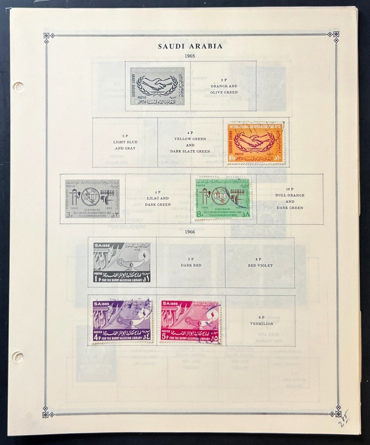 Saudi Arabia & South Arabia Stamp Collection Album Pages Used 1949-1979 ZAYIX