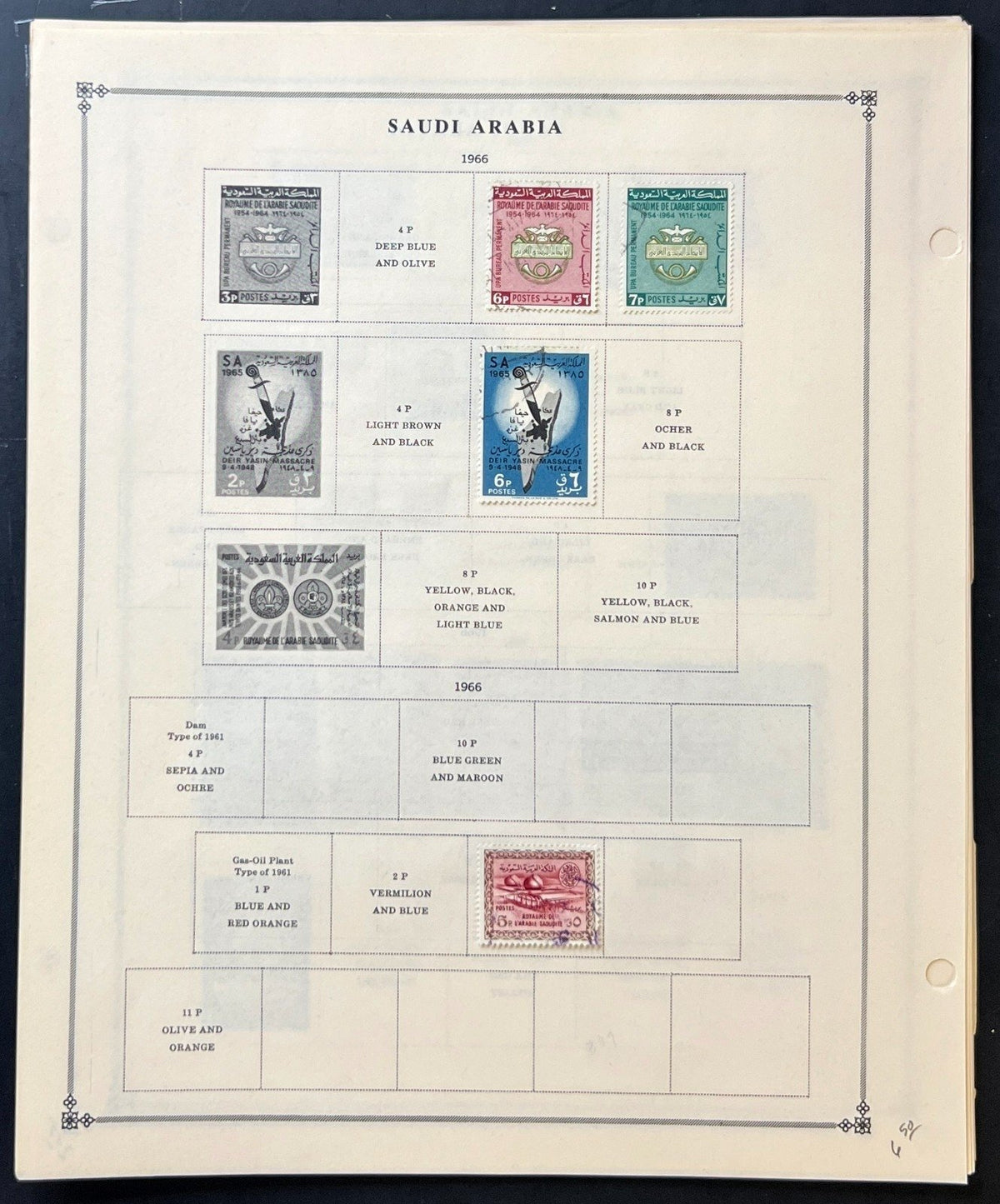 Saudi Arabia & South Arabia Stamp Collection Album Pages Used 1949-1979 ZAYIX
