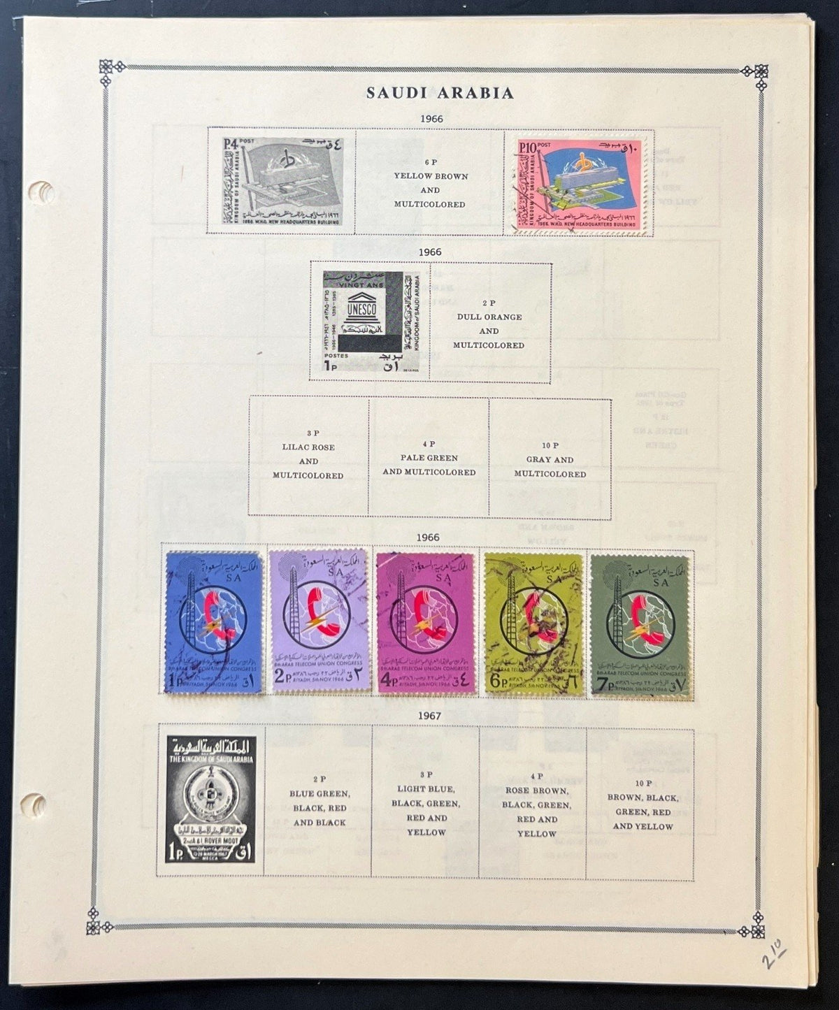Saudi Arabia & South Arabia Stamp Collection Album Pages Used 1949-1979 ZAYIX