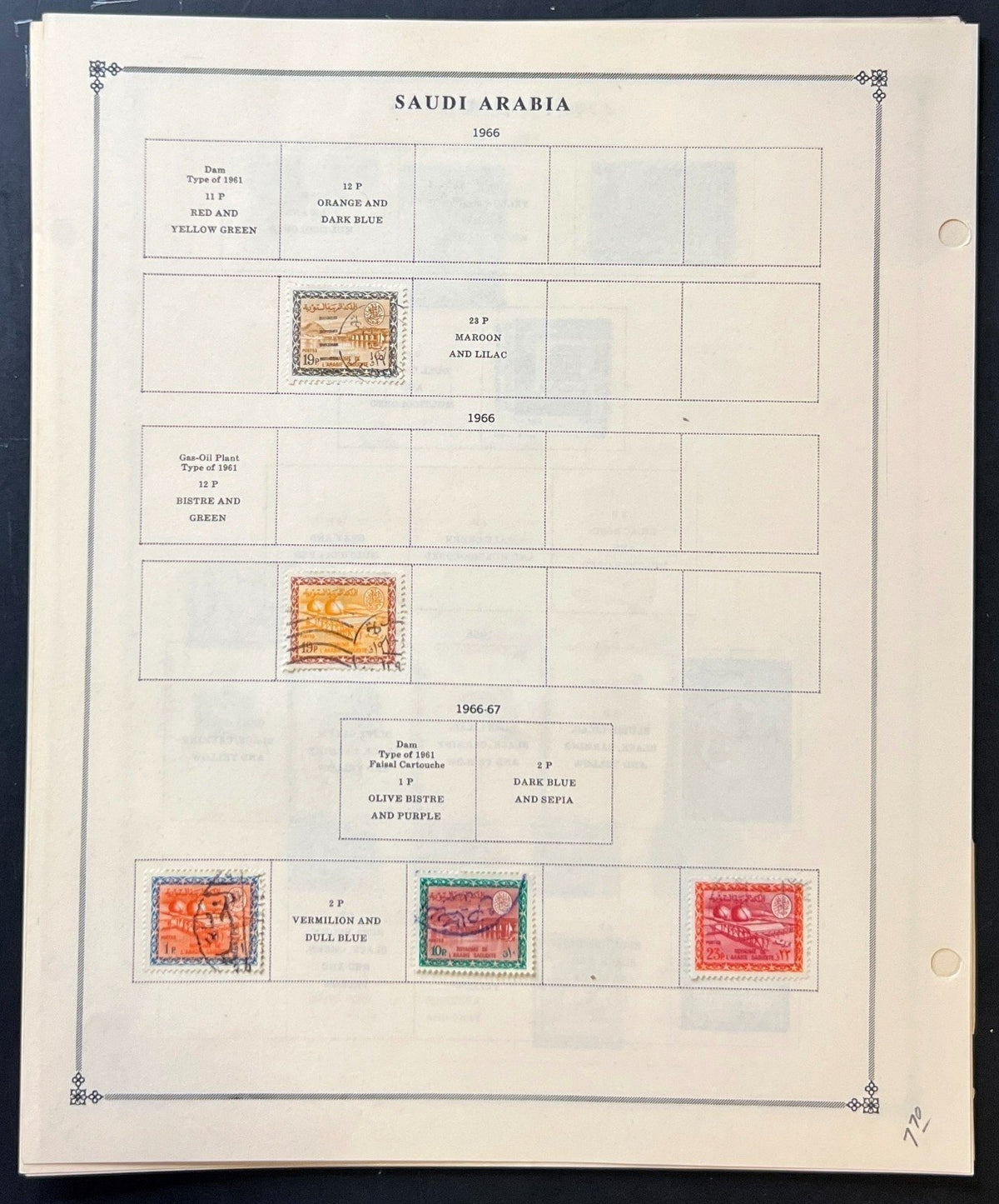 Saudi Arabia & South Arabia Stamp Collection Album Pages Used 1949-1979 ZAYIX