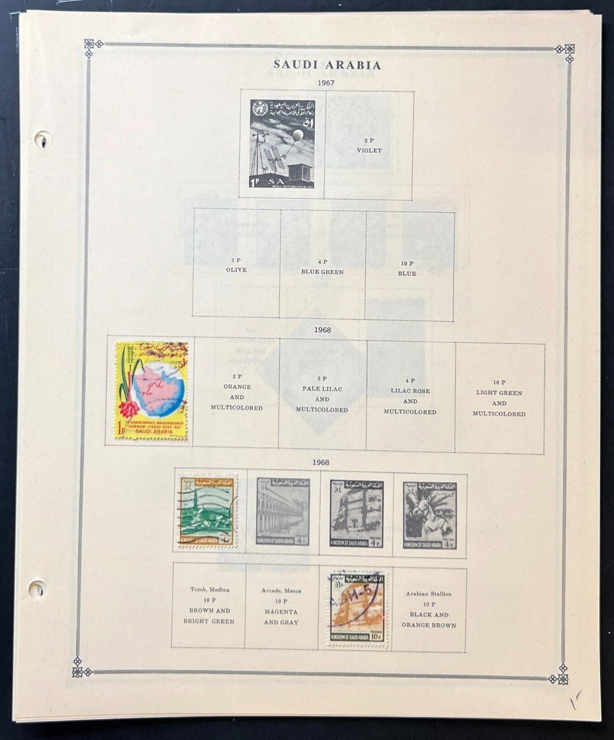 Saudi Arabia & South Arabia Stamp Collection Album Pages Used 1949-1979 ZAYIX