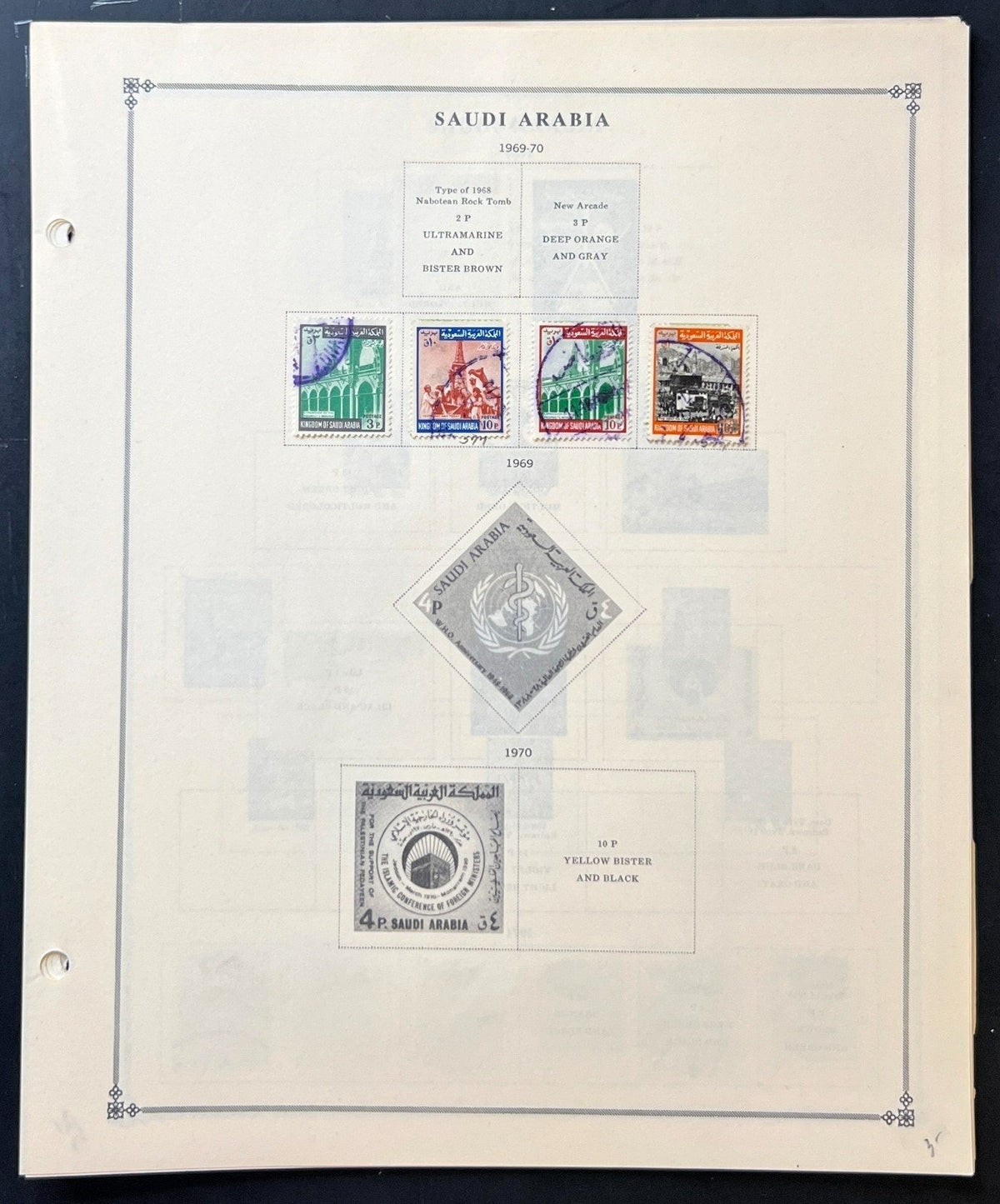 Saudi Arabia & South Arabia Stamp Collection Album Pages Used 1949-1979 ZAYIX