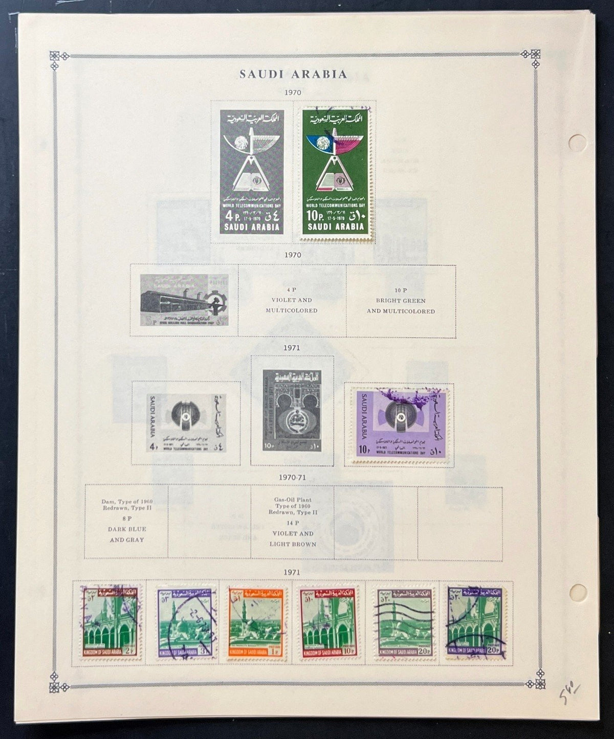 Saudi Arabia & South Arabia Stamp Collection Album Pages Used 1949-1979 ZAYIX