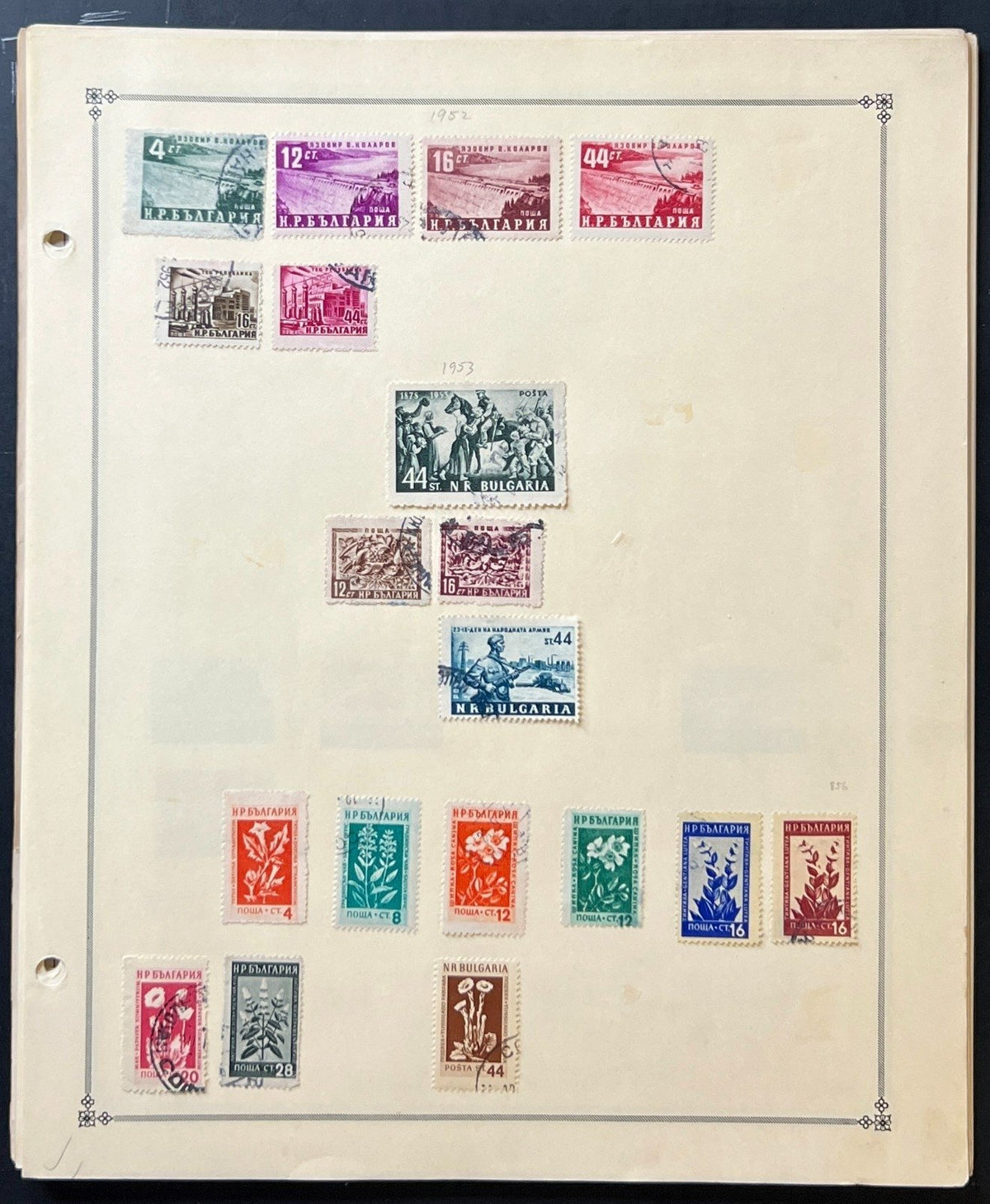 Bulgaria Stamp Collection Album Pages Mint Hinged & Used 1879-1966 ZAYIX