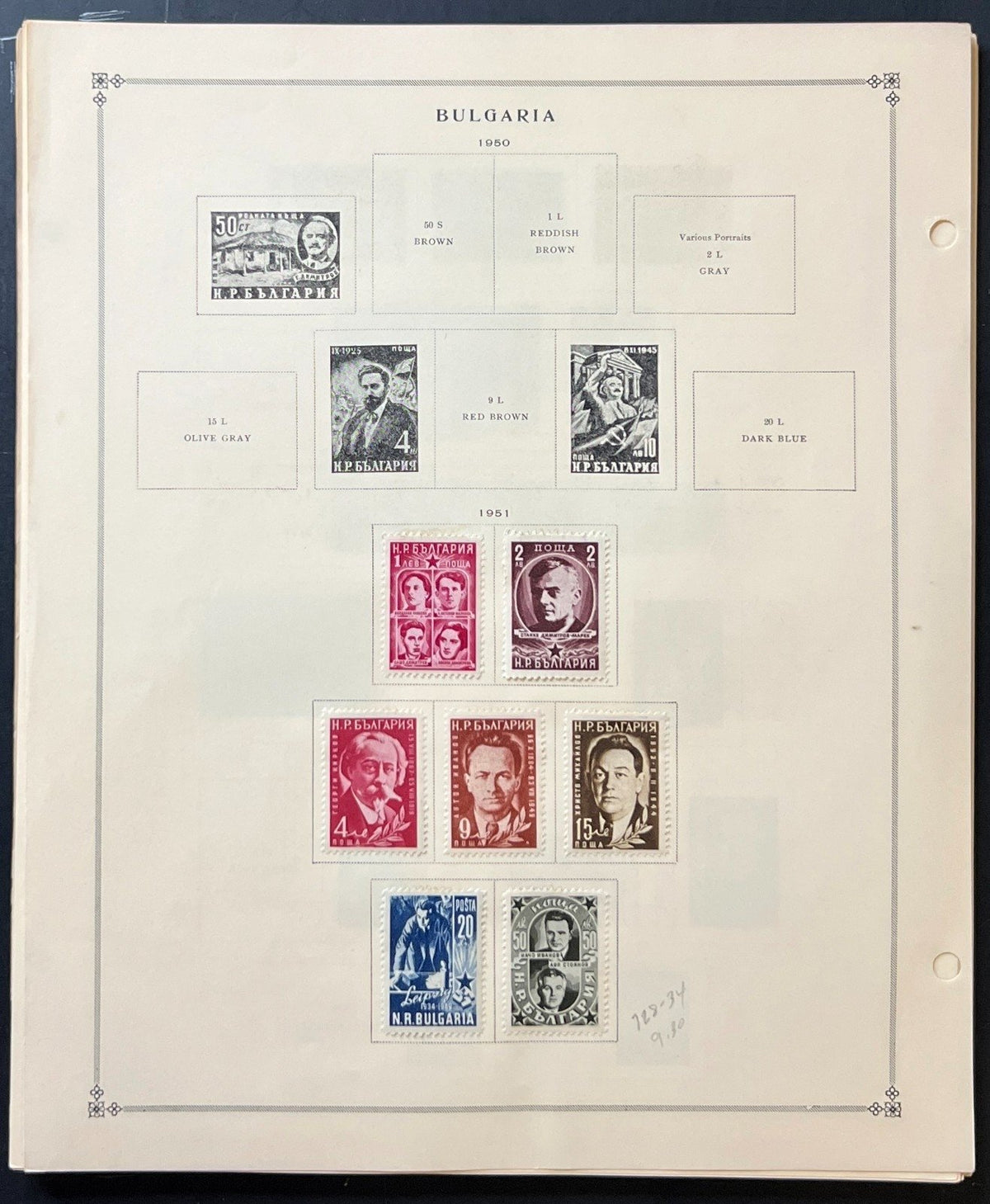 Bulgaria Stamp Collection Album Pages Mint Hinged & Used 1879-1966 ZAYIX