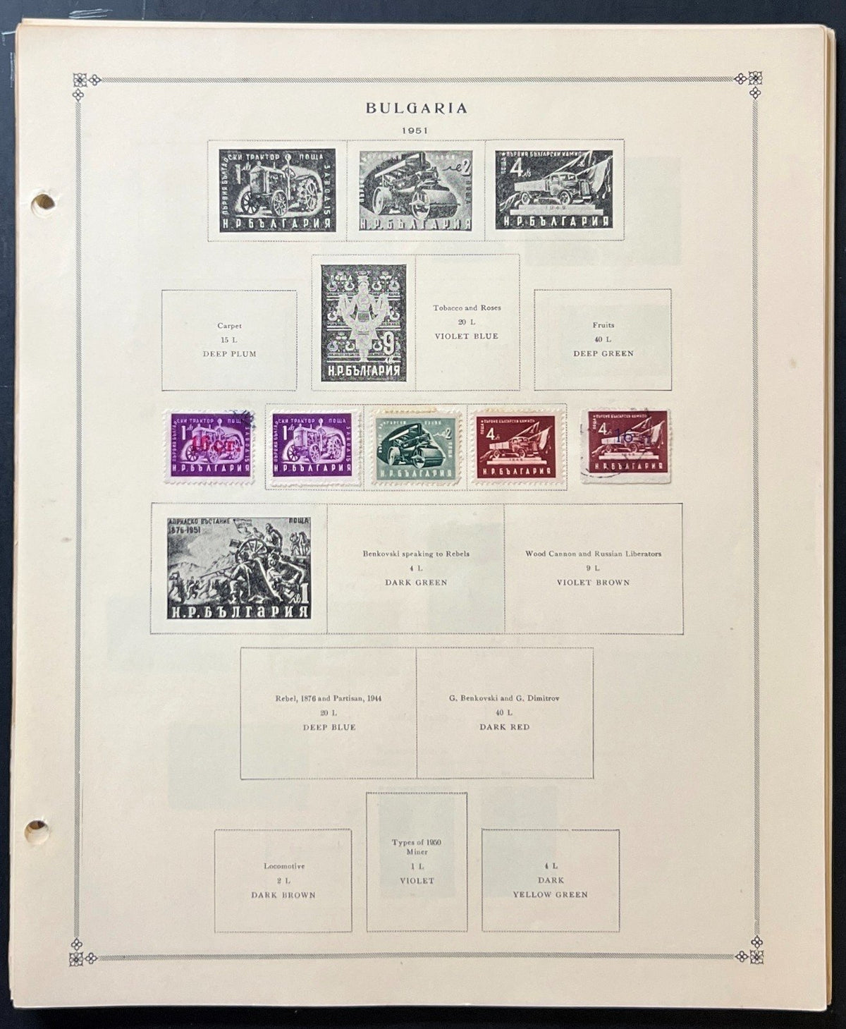 Bulgaria Stamp Collection Album Pages Mint Hinged & Used 1879-1966 ZAYIX