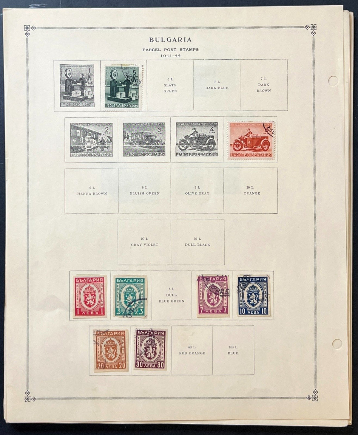 Bulgaria Stamp Collection Album Pages Mint Hinged & Used 1879-1966 ZAYIX