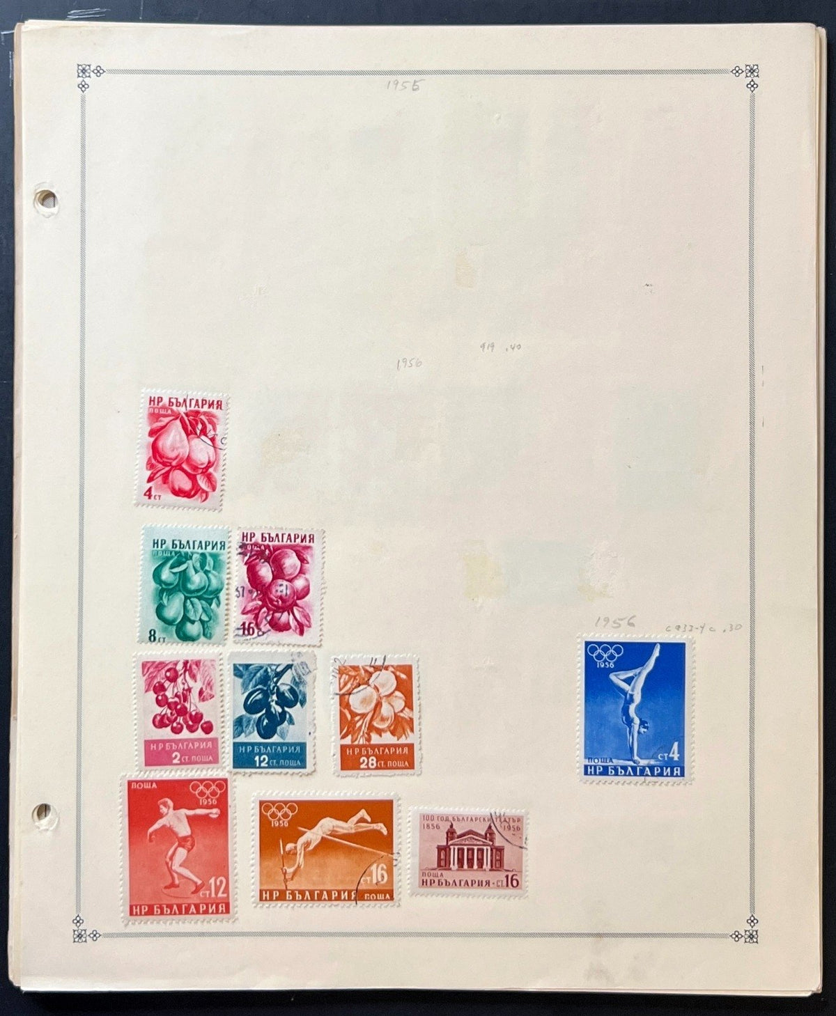 Bulgaria Stamp Collection Album Pages Mint Hinged & Used 1879-1966 ZAYIX