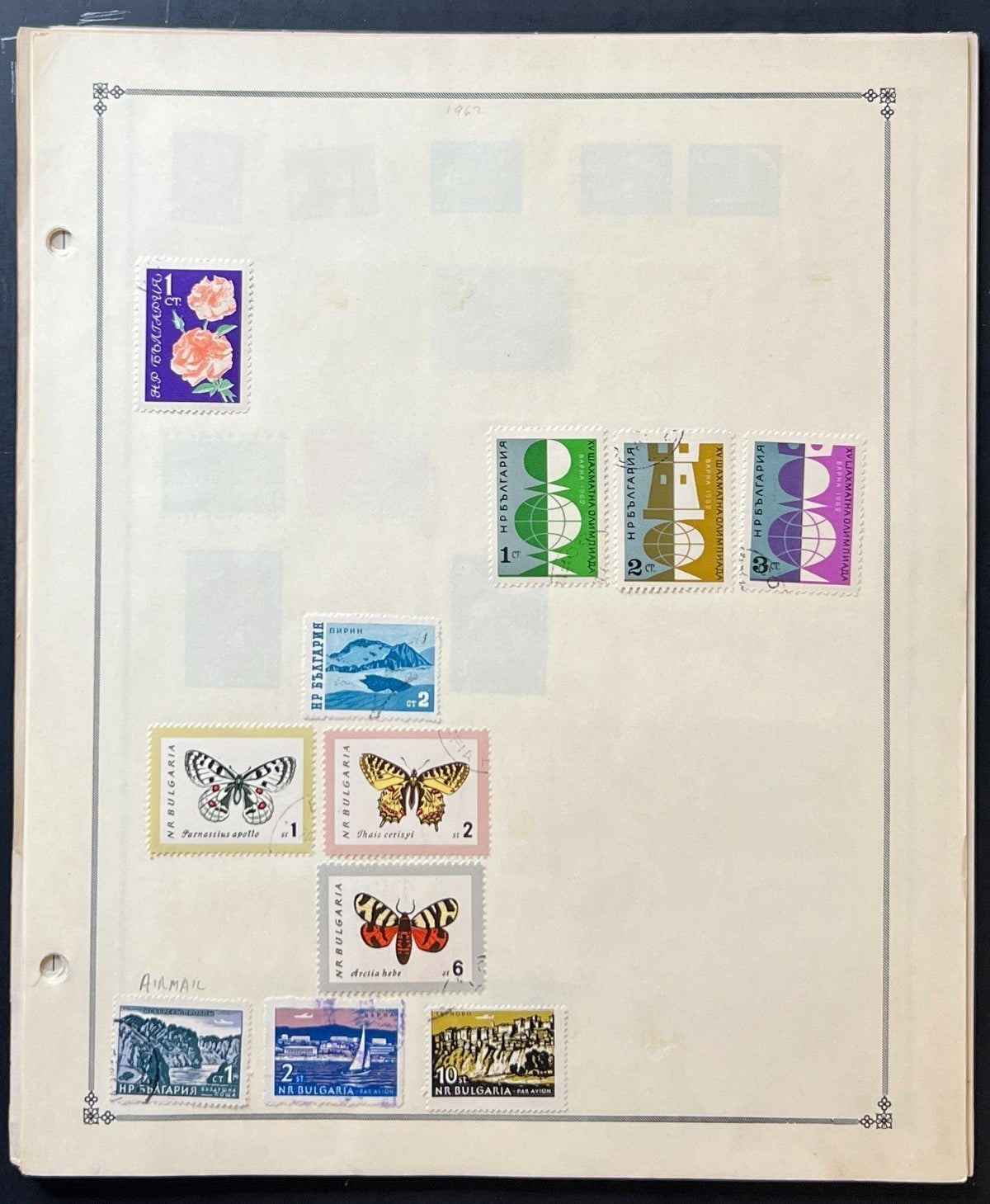 Bulgaria Stamp Collection Album Pages Mint Hinged & Used 1879-1966 ZAYIX