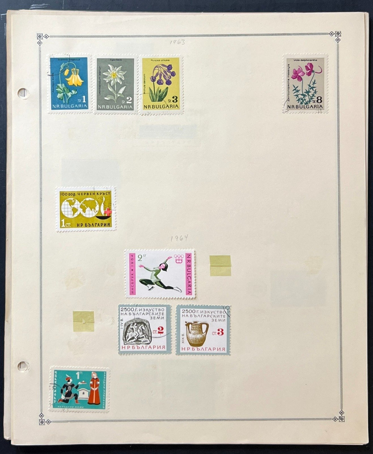 Bulgaria Stamp Collection Album Pages Mint Hinged & Used 1879-1966 ZAYIX
