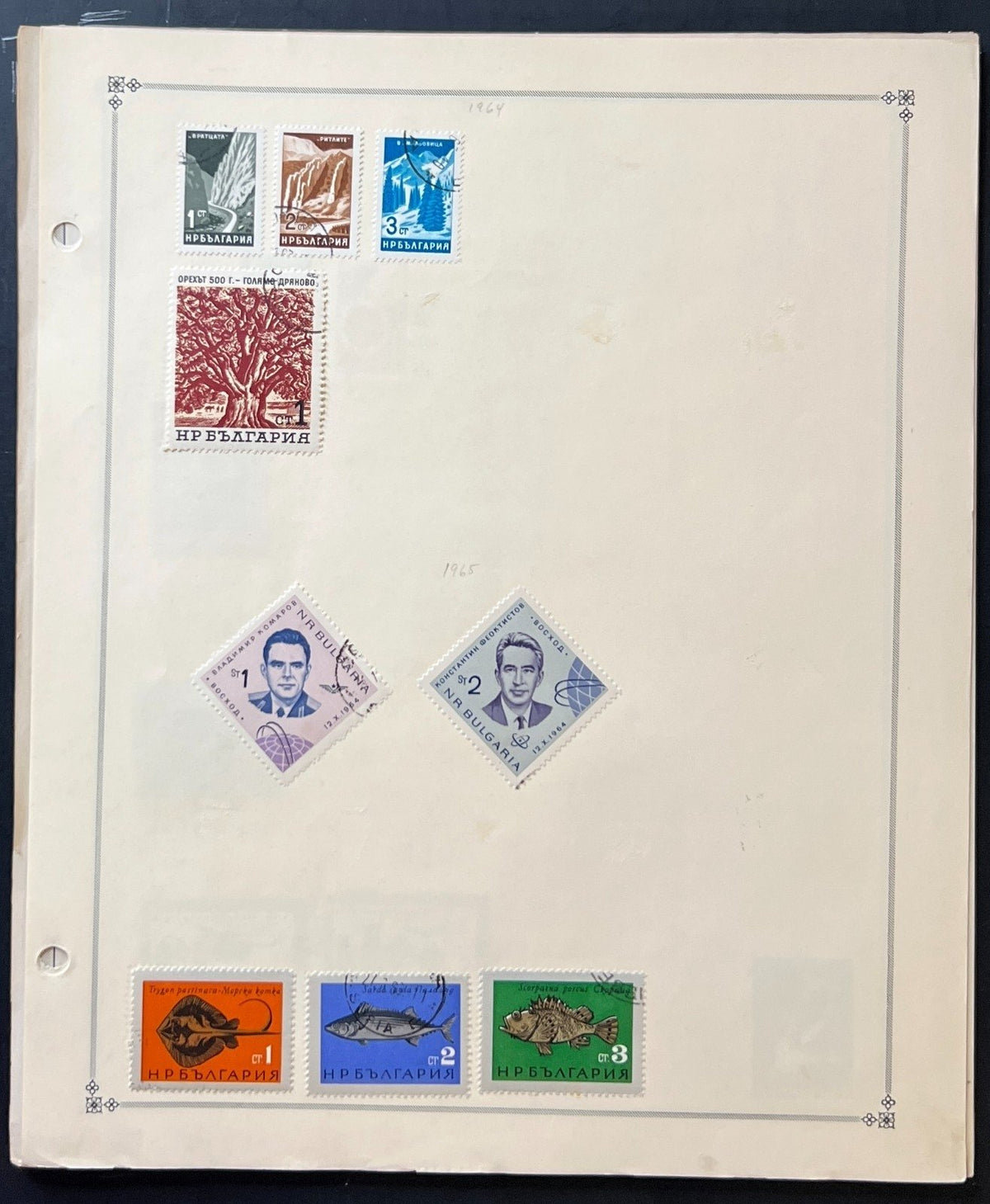 Bulgaria Stamp Collection Album Pages Mint Hinged & Used 1879-1966 ZAYIX