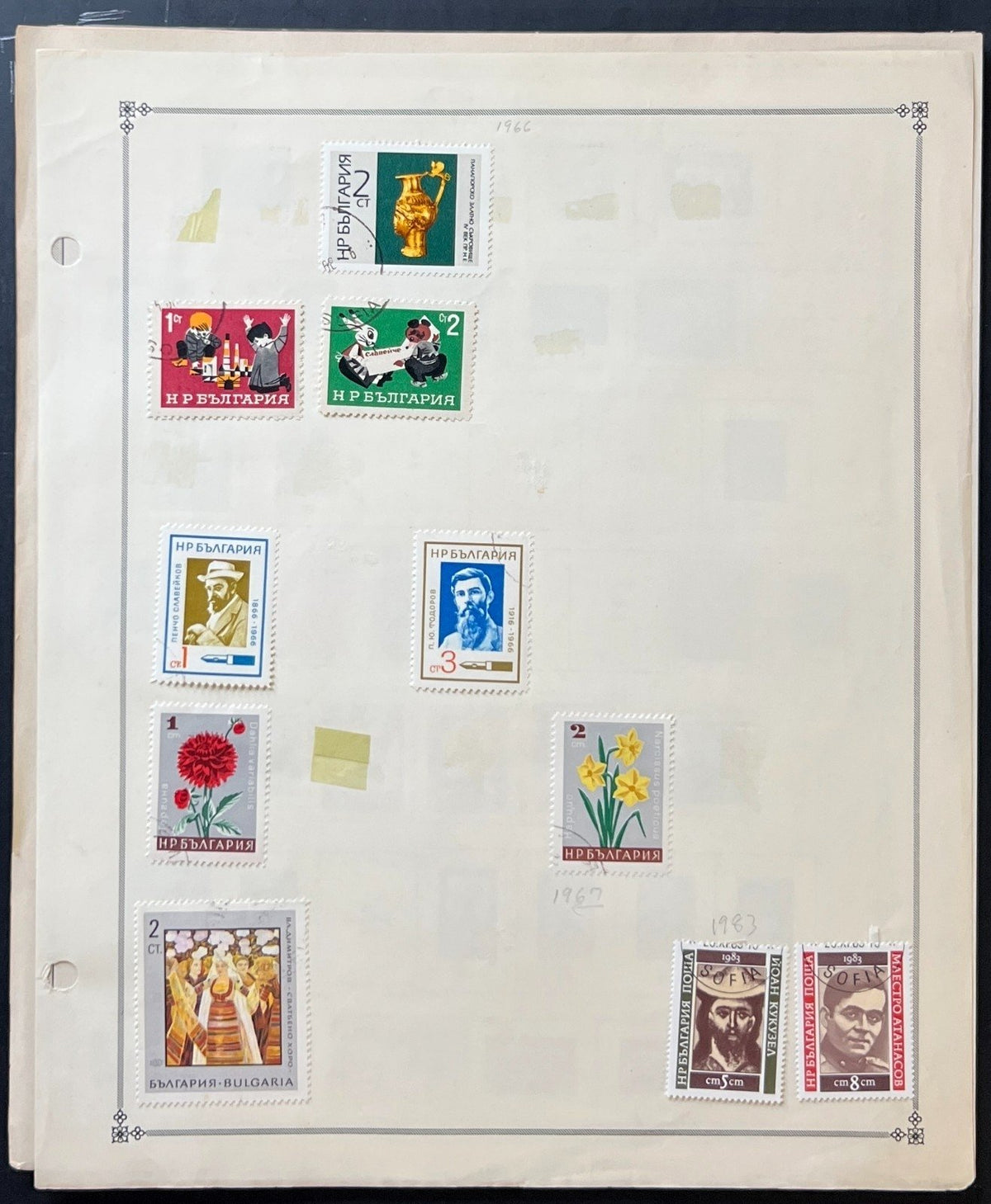 Bulgaria Stamp Collection Album Pages Mint Hinged & Used 1879-1966 ZAYIX