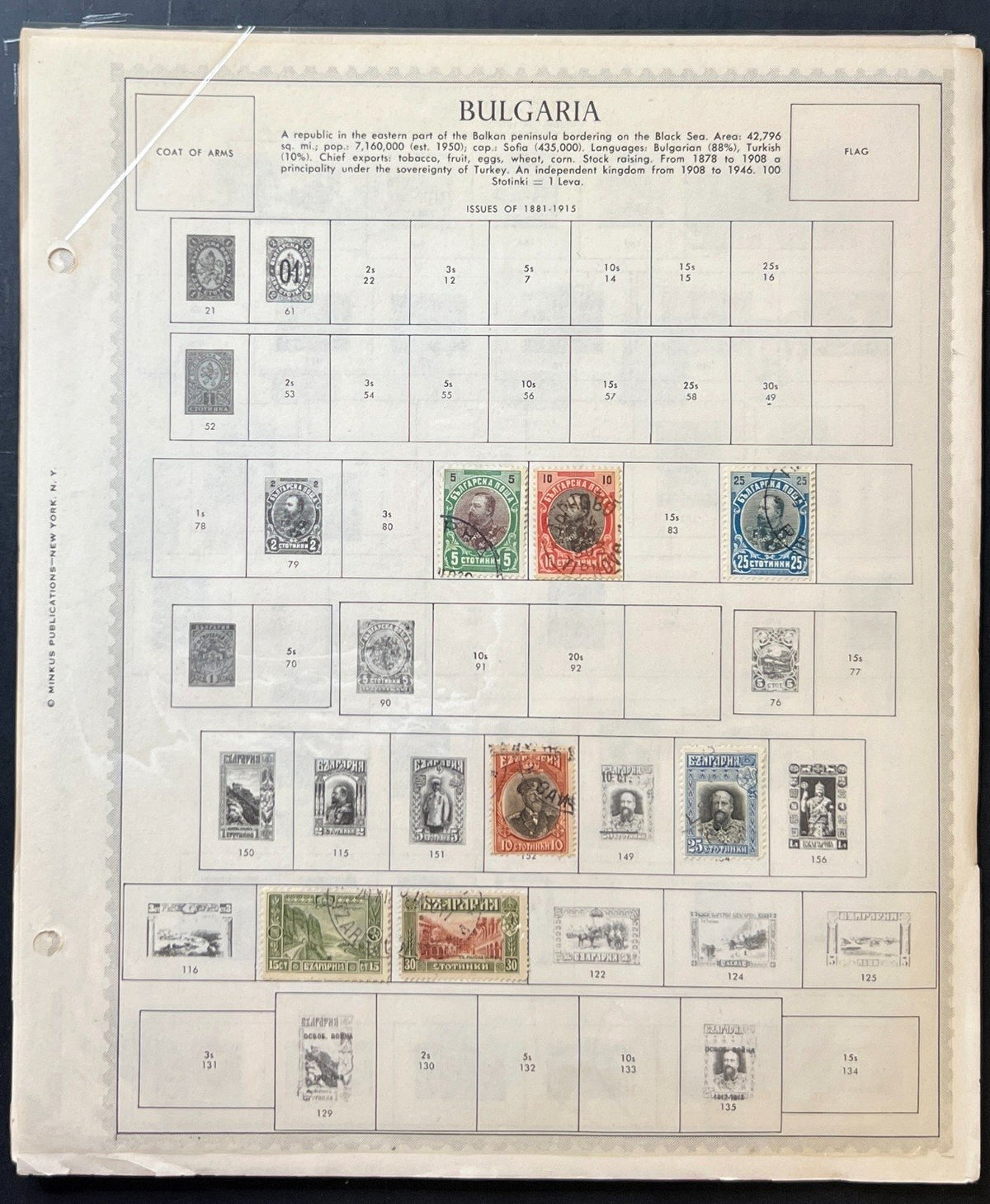 Bulgaria Stamp Collection Album Pages Mint Hinged & Used 1879-1966 ZAYIX