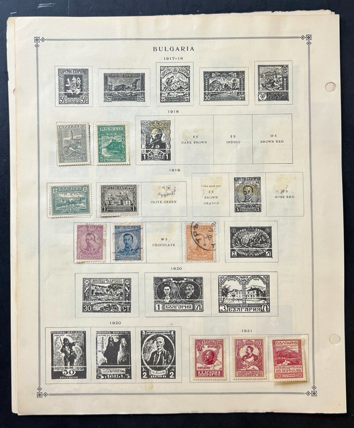 Bulgaria Stamp Collection Album Pages Mint Hinged & Used 1879-1966 ZAYIX