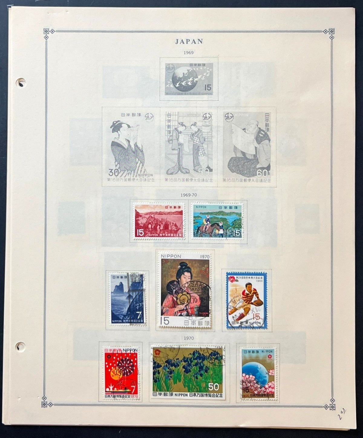Japan Stamp Collection Album Pages Mint Hinged & Used 1944-1976 ZAYIX