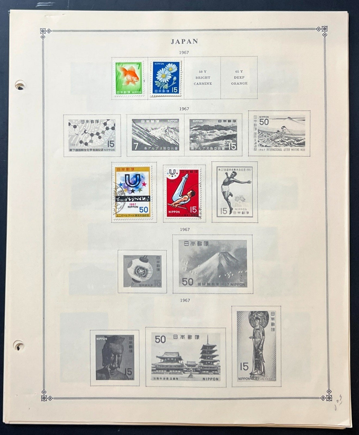 Japan Stamp Collection Album Pages Mint Hinged & Used 1944-1976 ZAYIX