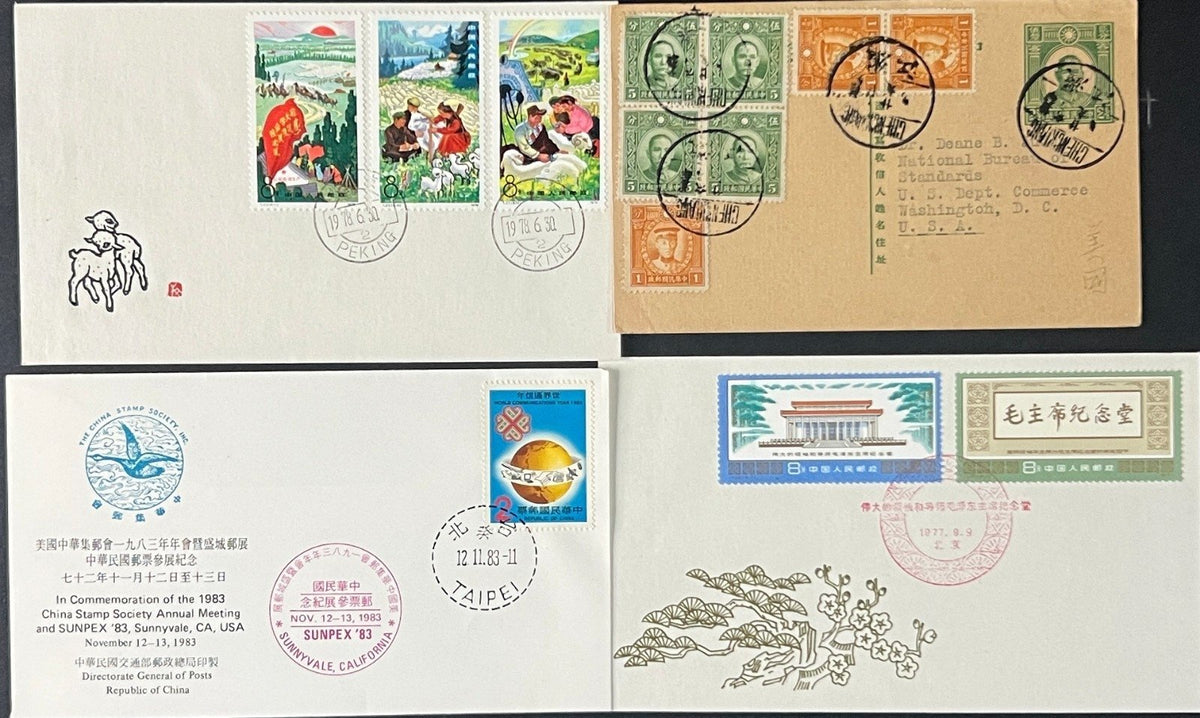China PRC & Taiwan Cover Collection 31 FDC & Airmail Covers ZAYIX
