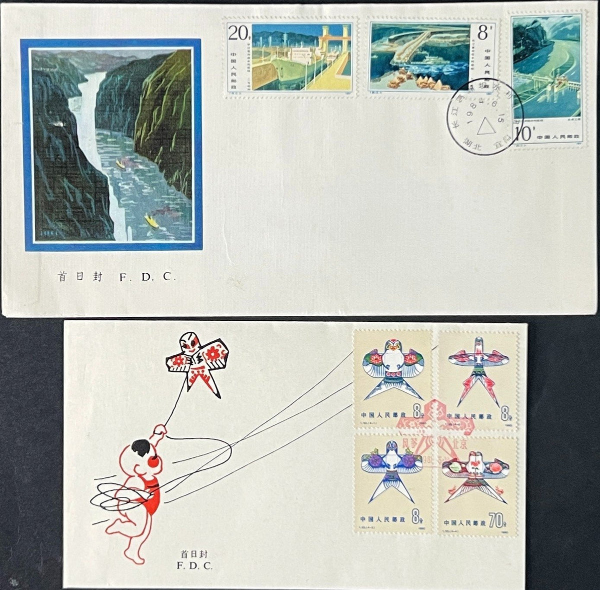China PRC & Taiwan Cover Collection 31 FDC & Airmail Covers ZAYIX