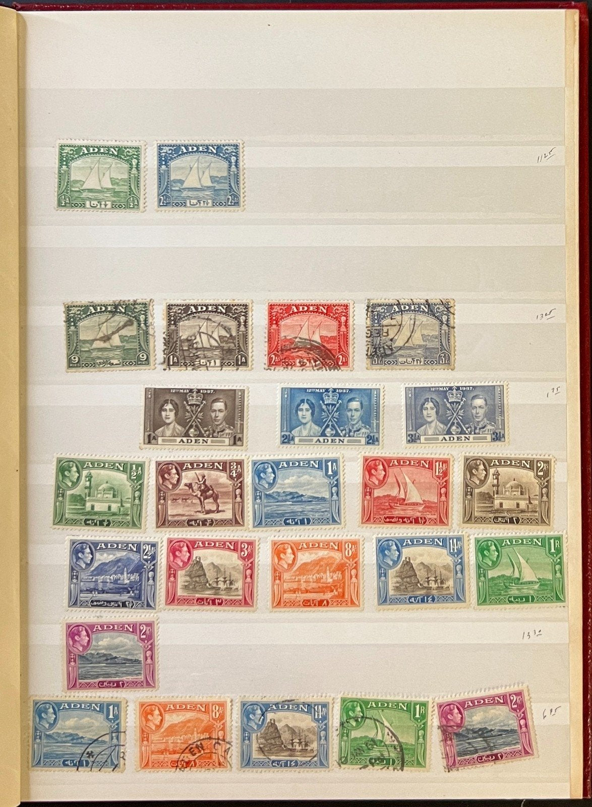 British Commonwealth Aden & Antigua Stamp Collection Stockbook Mint & Used ZAYIX