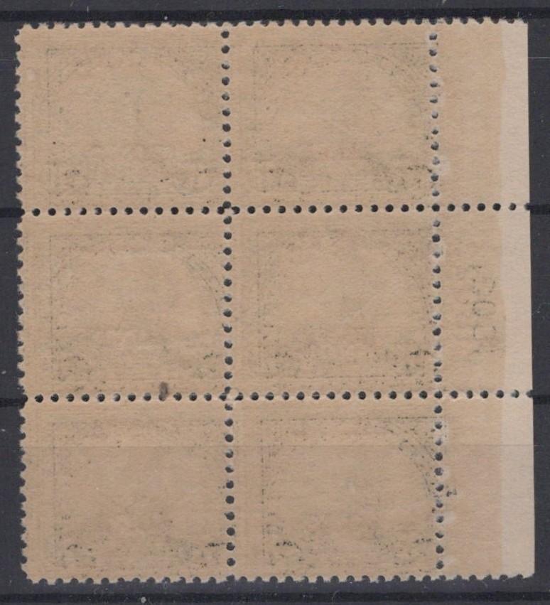 US Canal Zone 1925 Type B Overprint 17c black Plate Block Sc# 91 VF MNH ZAYIX