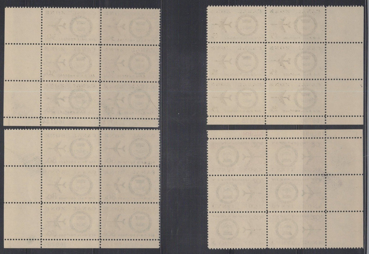US Canal Zone 1965 Air Mail Seal & Jet Plane Plate Block Sc#C42-C47 VF MNH ZAYIX