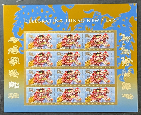 US 4623 Mint Sheet (MNH) Year Of The Dragon Forever Stamp 2012 ZAYIX