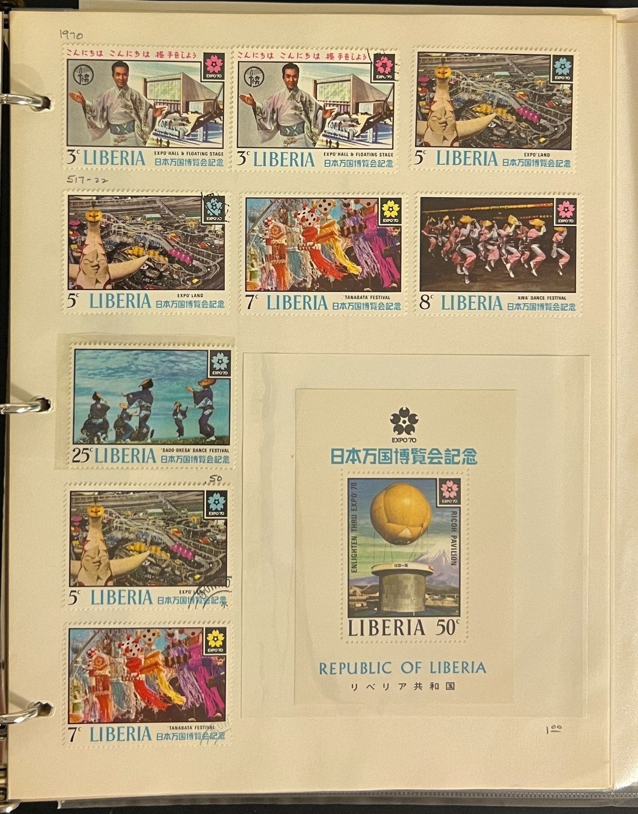 Liberia Stamp Collection Album Sets Sheets & Singles 1100 Stamps 1953-1975 ZAYIX