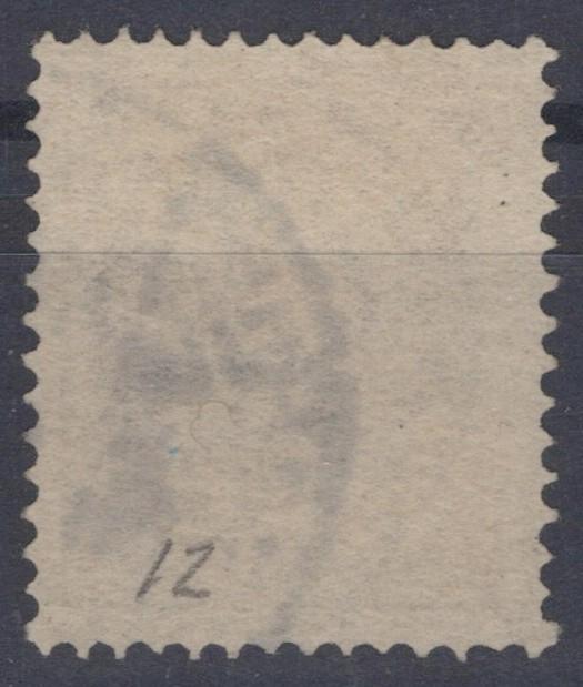 Iceland 1876 16a brown perf 14 x 13 1/2 Scott #12 Used VF ZAYIX