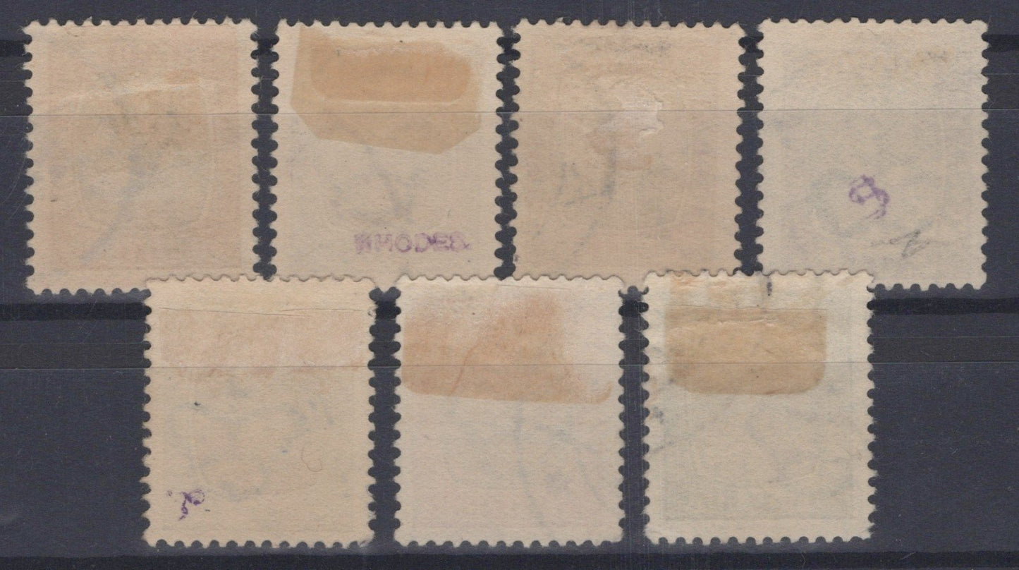 Iceland 1902 Official Stamp King Christian IX Scott #O13-O19 Used F-VF ZAYIX