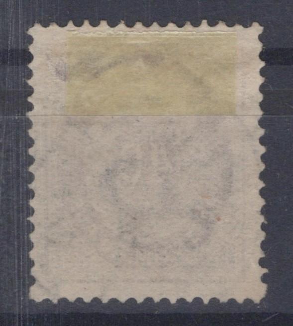 Iceland 1892 40a red violet Scott #18 Used VF-XF ZAYIX