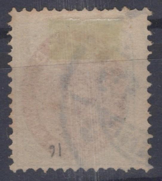 Iceland 1892 50a bl & violet Scott #19 Used Fine ZAYIX