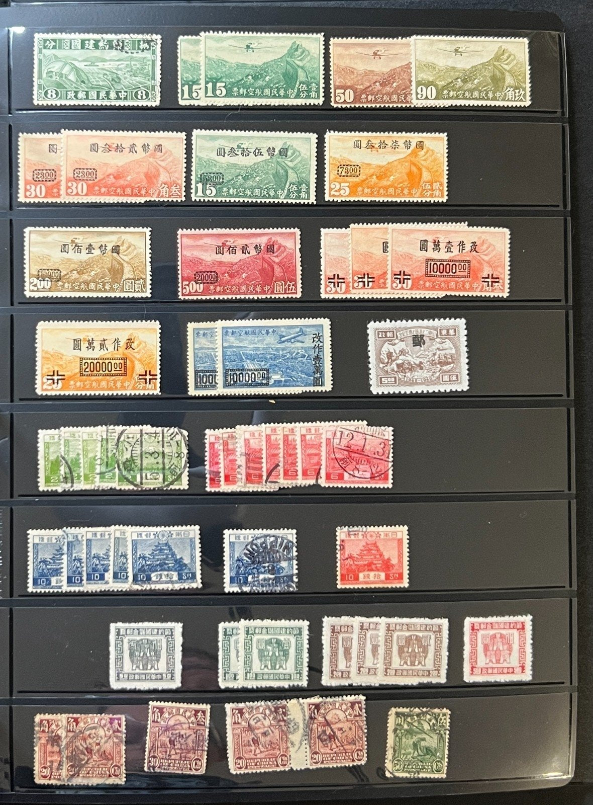 C Countries Stamp Collection Stockbook 36 Pages Mint & Used ZAYIX