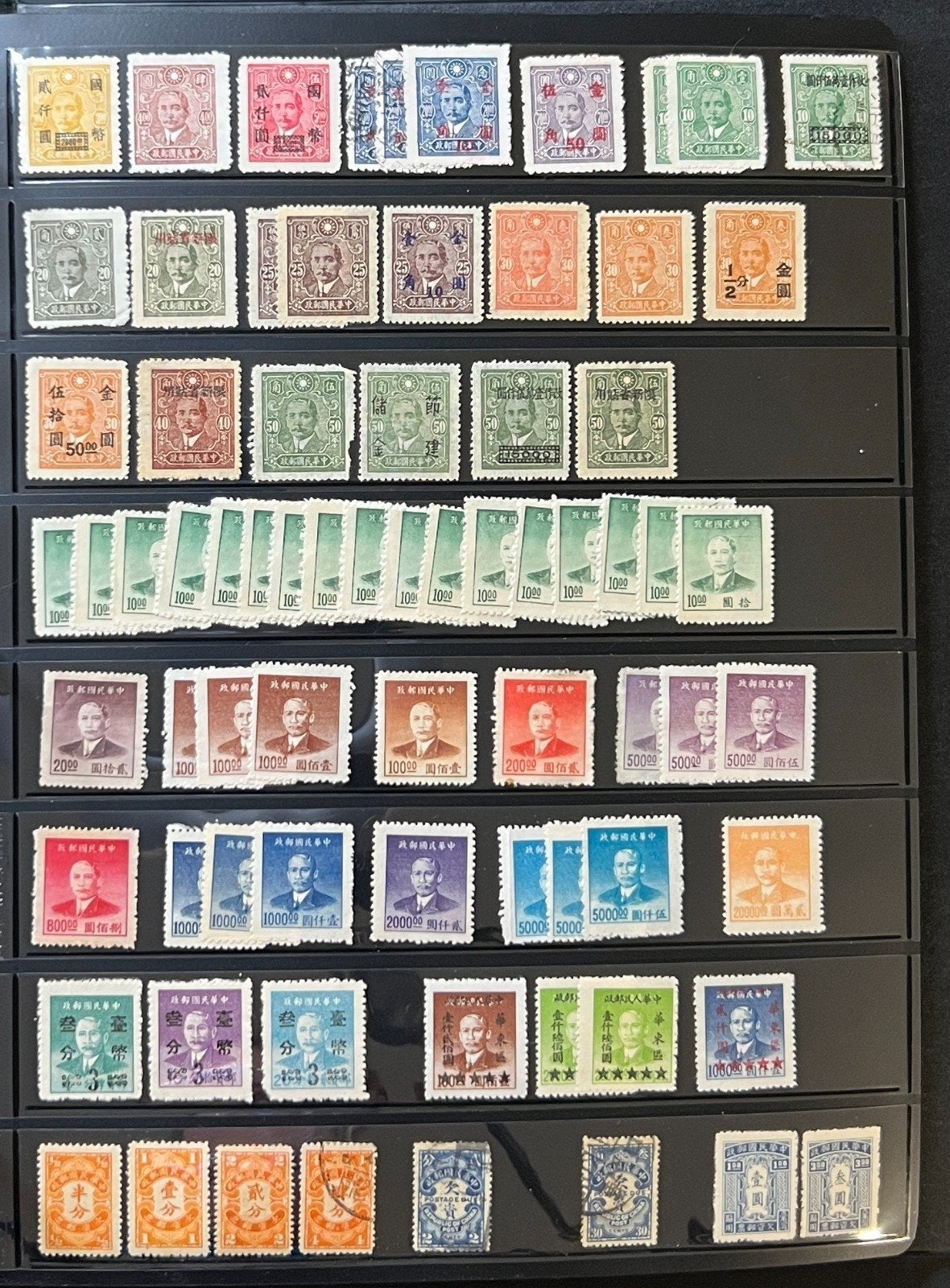 C Countries Stamp Collection Stockbook 36 Pages Mint & Used ZAYIX