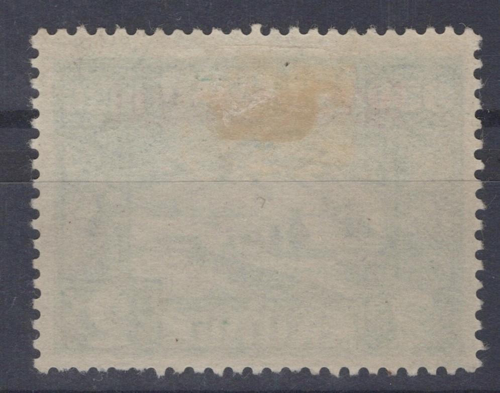 Iceland 1930 2k Official Stamp Overprint in Red Scott #O65 MH VF ZAYIX