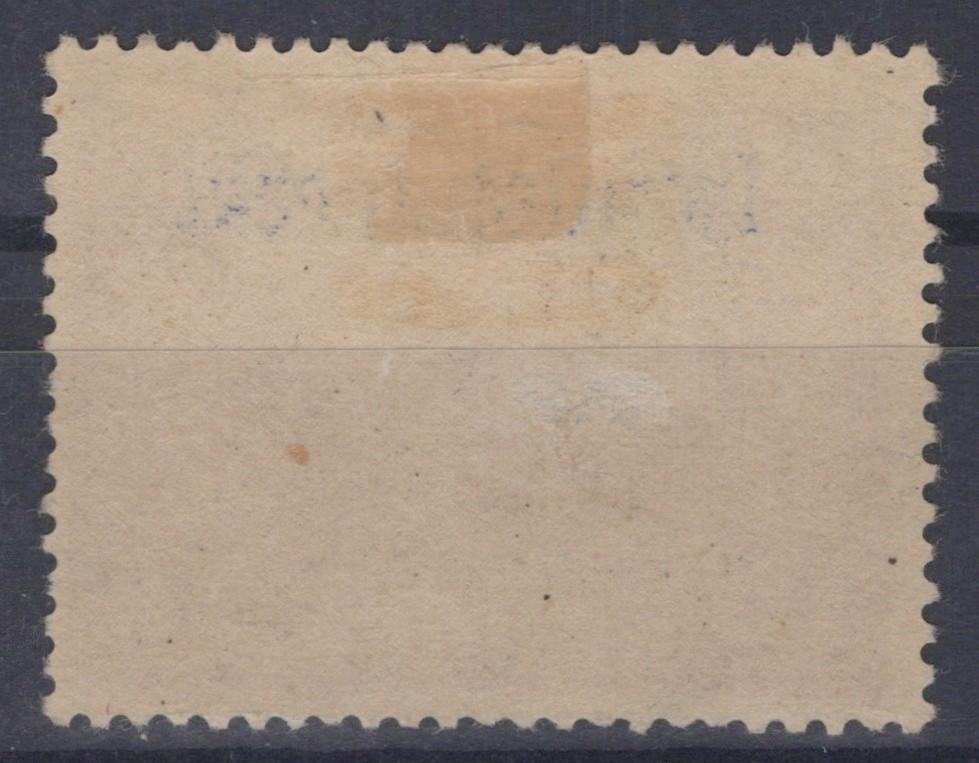 Iceland 1930 10k Official Stamp Overprint in Blue Scott #O67 MH F-VF ZAYIX