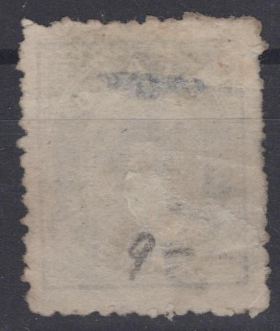 Iceland 1876 5a grayish ultra Scott #8 Mint No Gum VF ZAYIX
