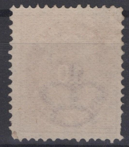 Iceland 1876 10a rose carmine medium paper Scott #11, Facit 12b Used VF ZAYIX