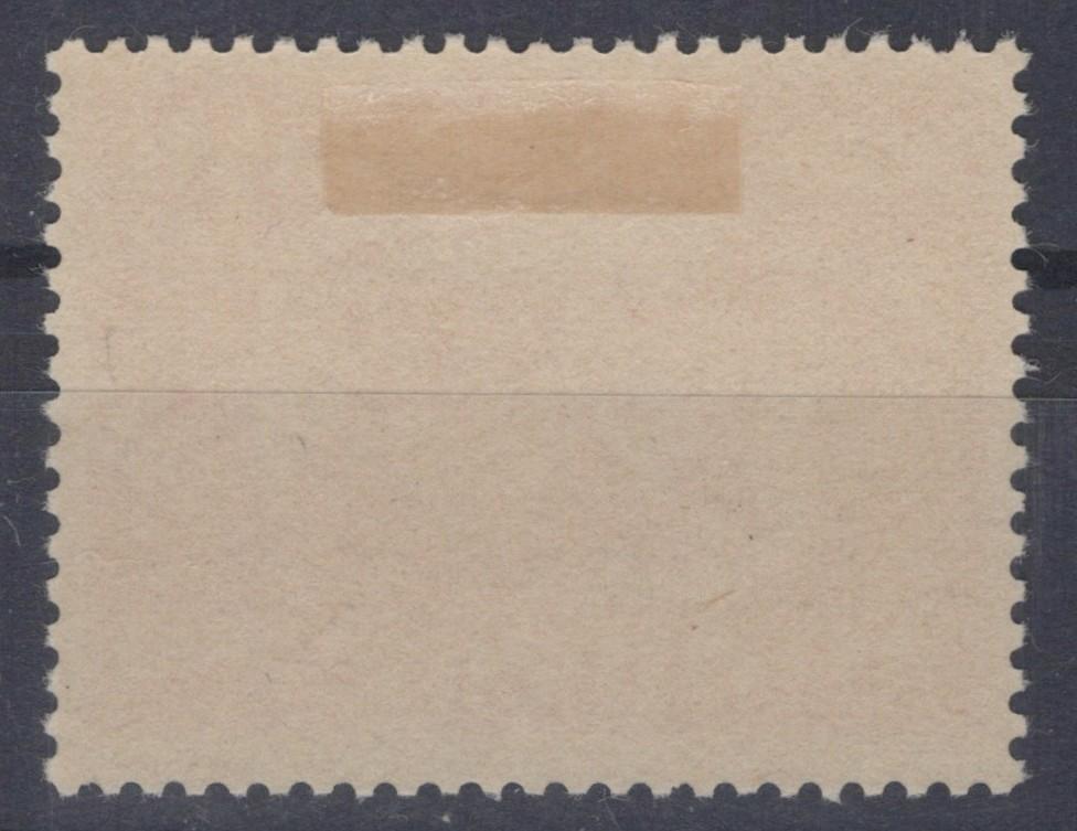 Iceland 1930 20a rose red & sal Vikings Horses Scott #157 MH VF ZAYIX