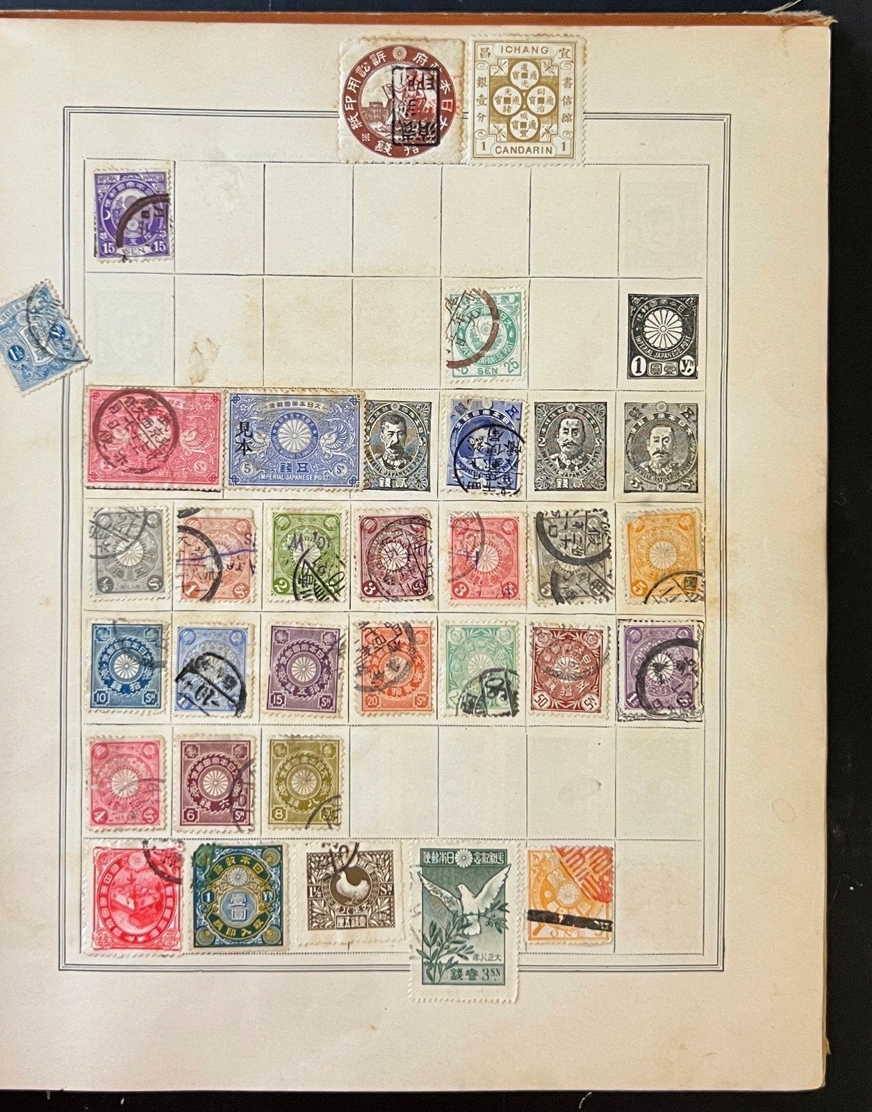 A-U Countries Stamp Album Collection Used Stamps ZAYIX