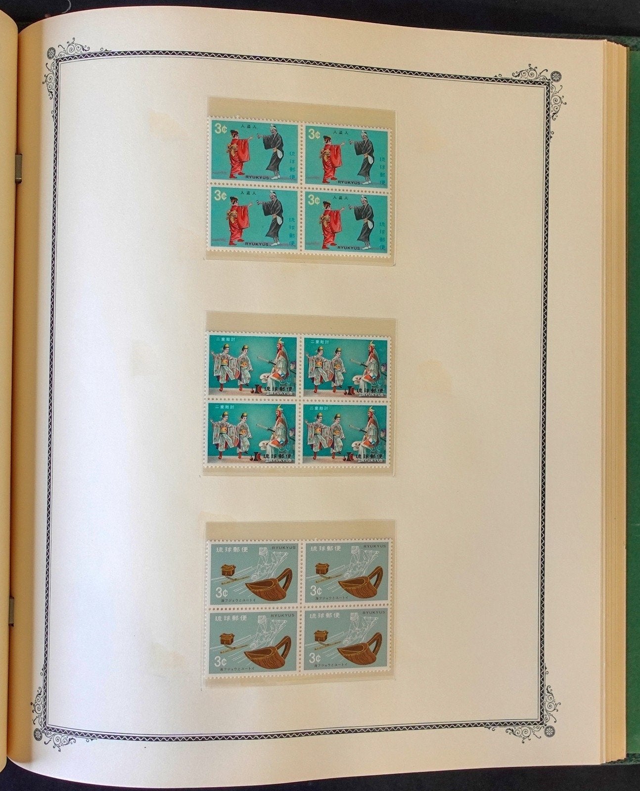 Ryukyu Islands Iceland Germany Israel Switzerland Stamp Album Collection ZAYIX
