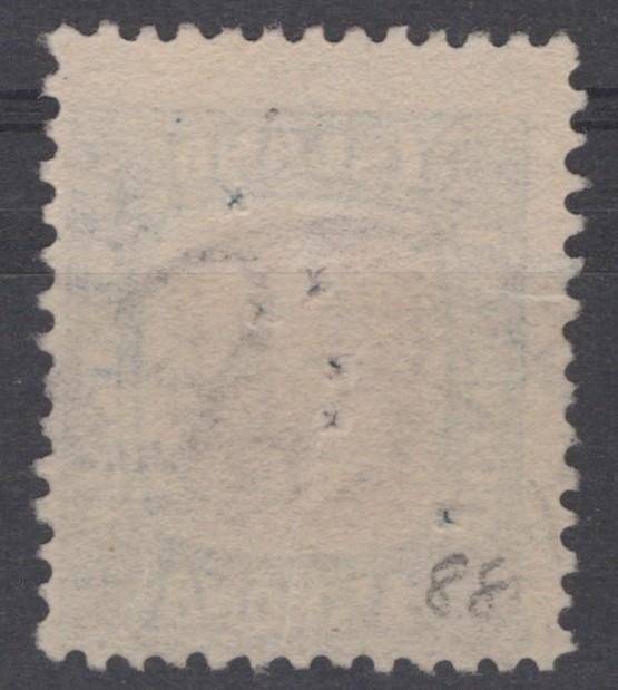 Iceland 1907 1k blue & brown Kings Christian/ Frederik Scott #83 Used Fine ZAYIX
